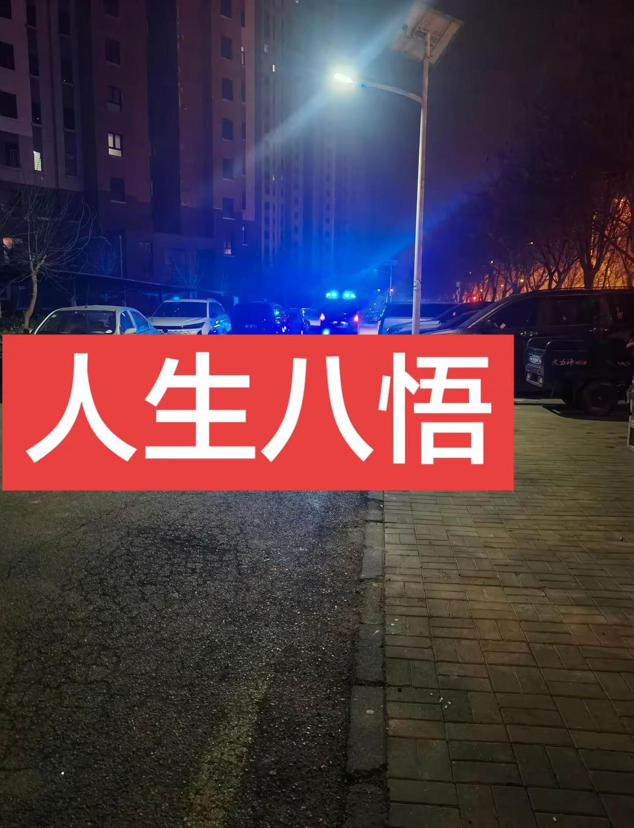 你第一时间就打120的操作，是100%正确、无比负责！虽然最后是虚惊一场，但也绝