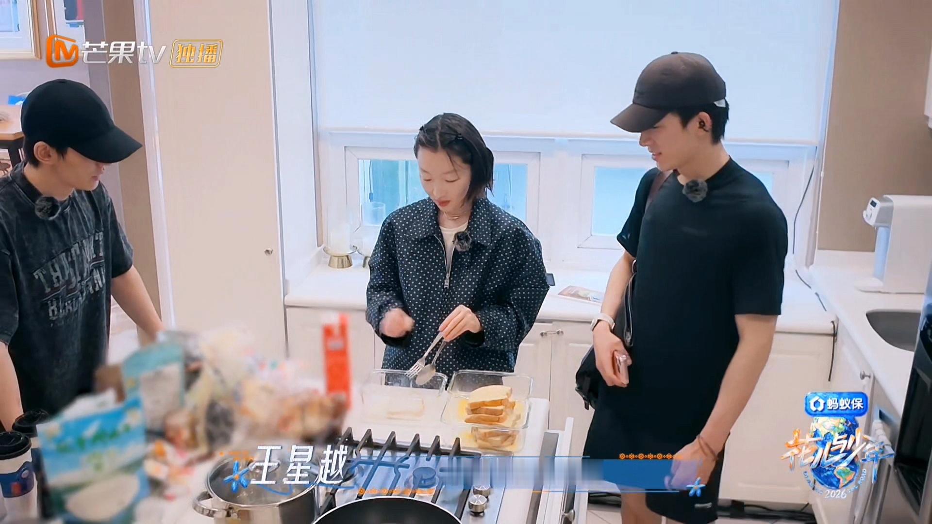 邓为王星越给足了周冬雨情绪价值邓为王星越把周冬雨夸美了 哈哈哈哈哈哈哈周冬雨做早