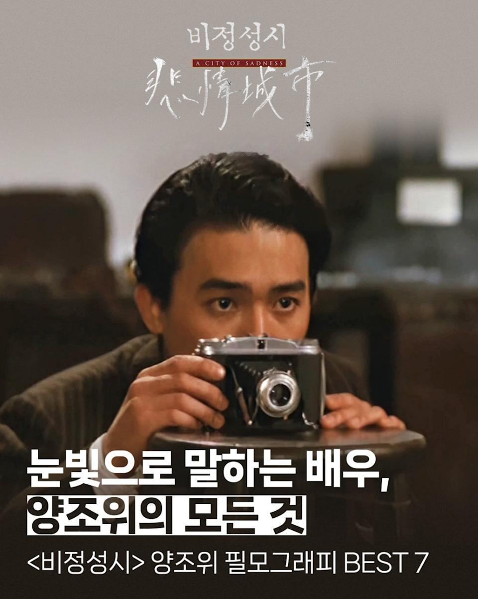 悲情城市韩国重映因AI修复争议被禁映《悲情城市》原定于今年5月6日在韩国重映，却