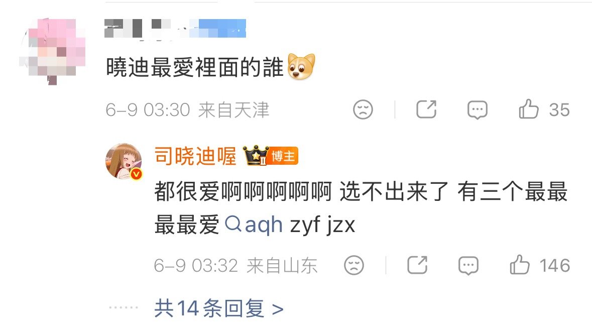 我们完了 