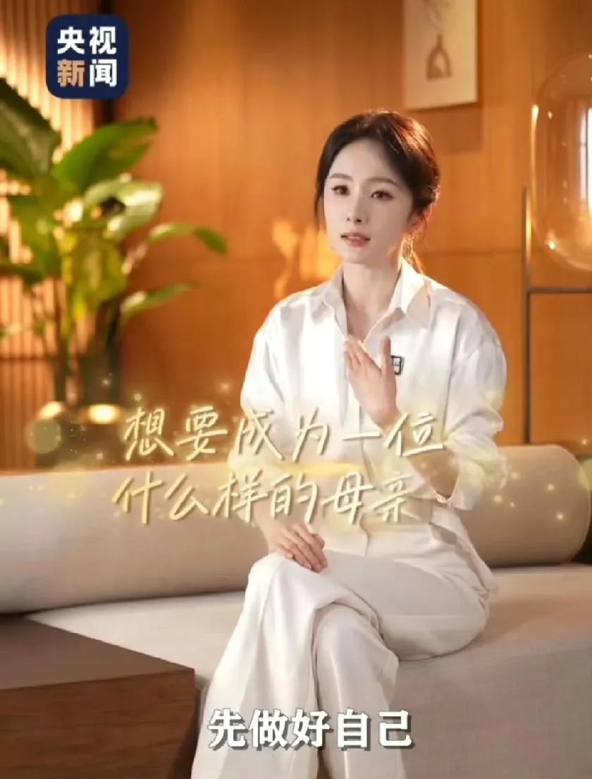 杨幂被问想要成为一位什么样的母亲？

杨幂回答：先做好自己，再做一个母亲。

杨