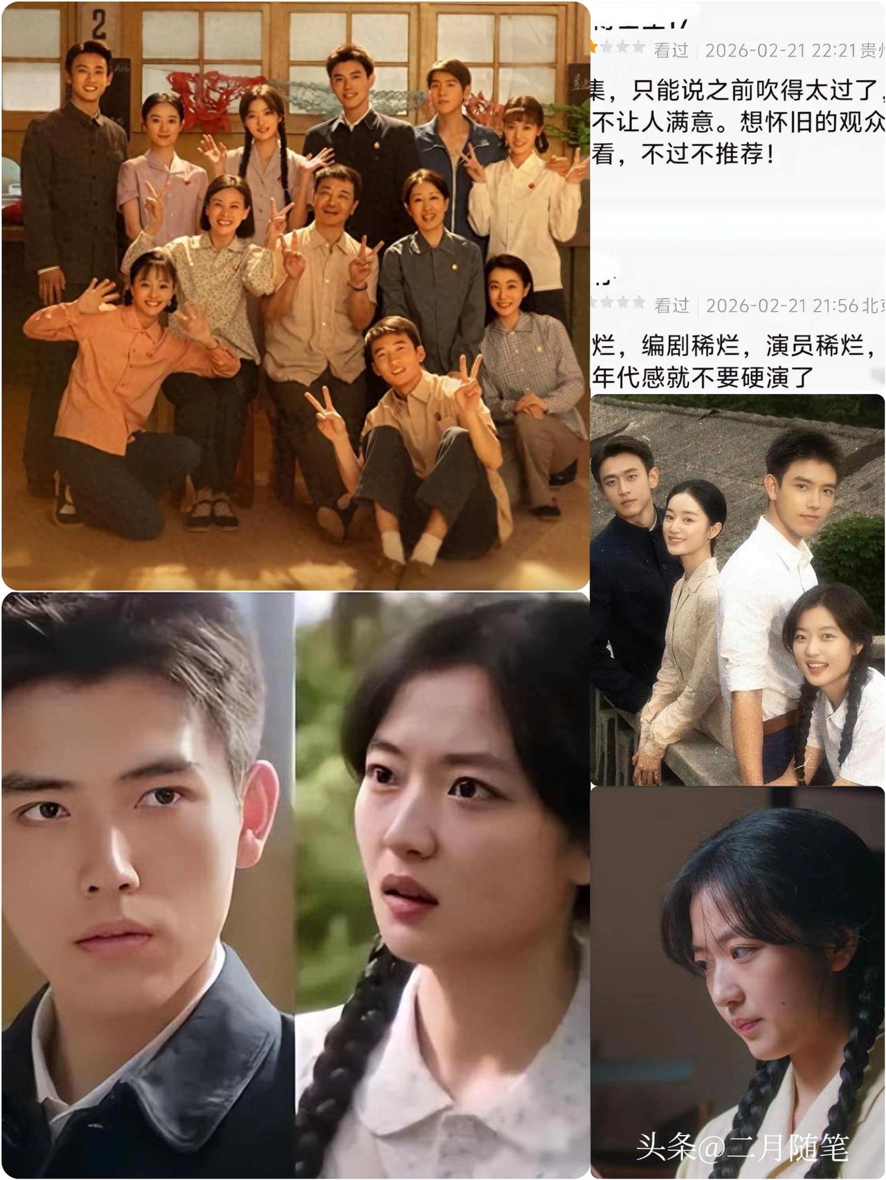 央八新剧仅播五晚，
就被观众要求下架？
理由：胡编乱造、假的离谱！

观众都说“