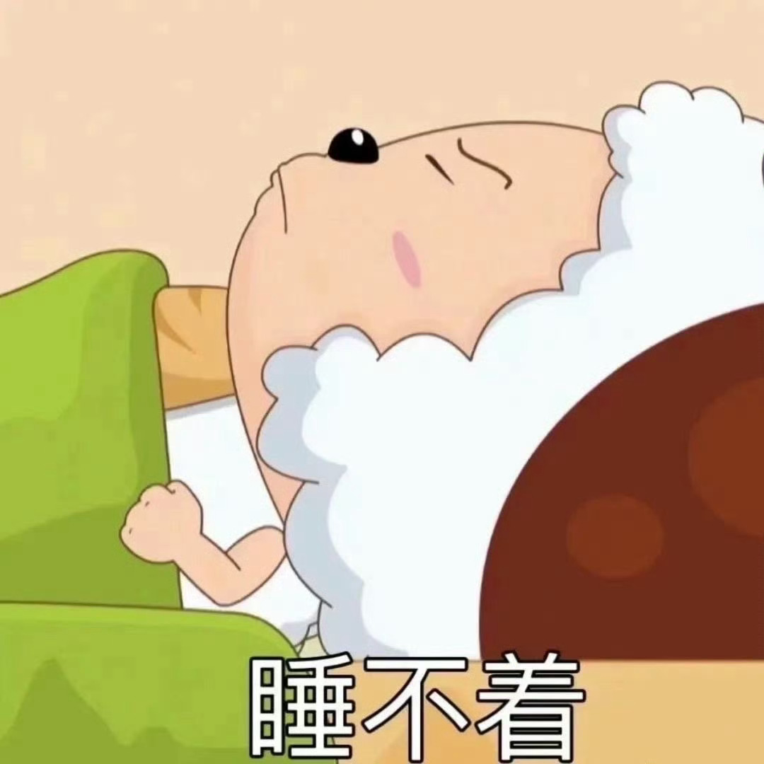 不知道有没有跟我一样的，入睡困难。每次睡前都要花上半小时以上，甚至是一小时以上的