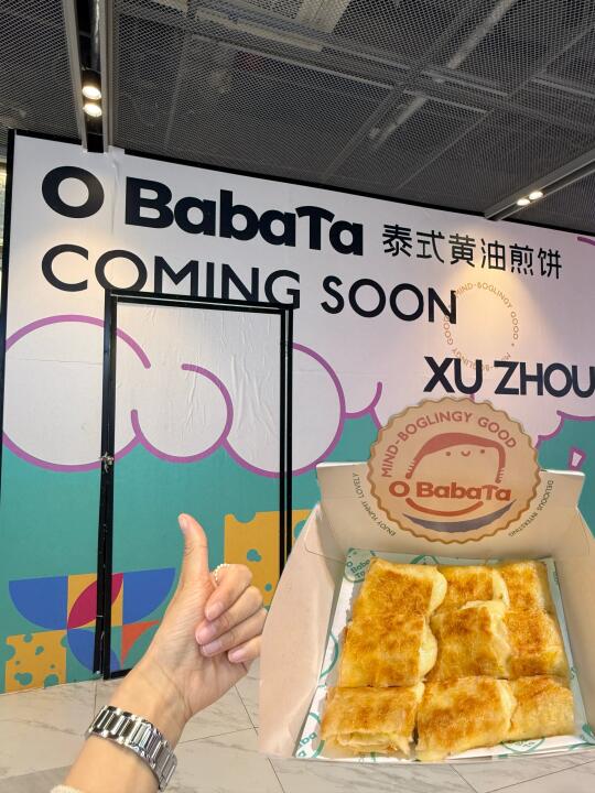 徐州新开的！！！终于来了……