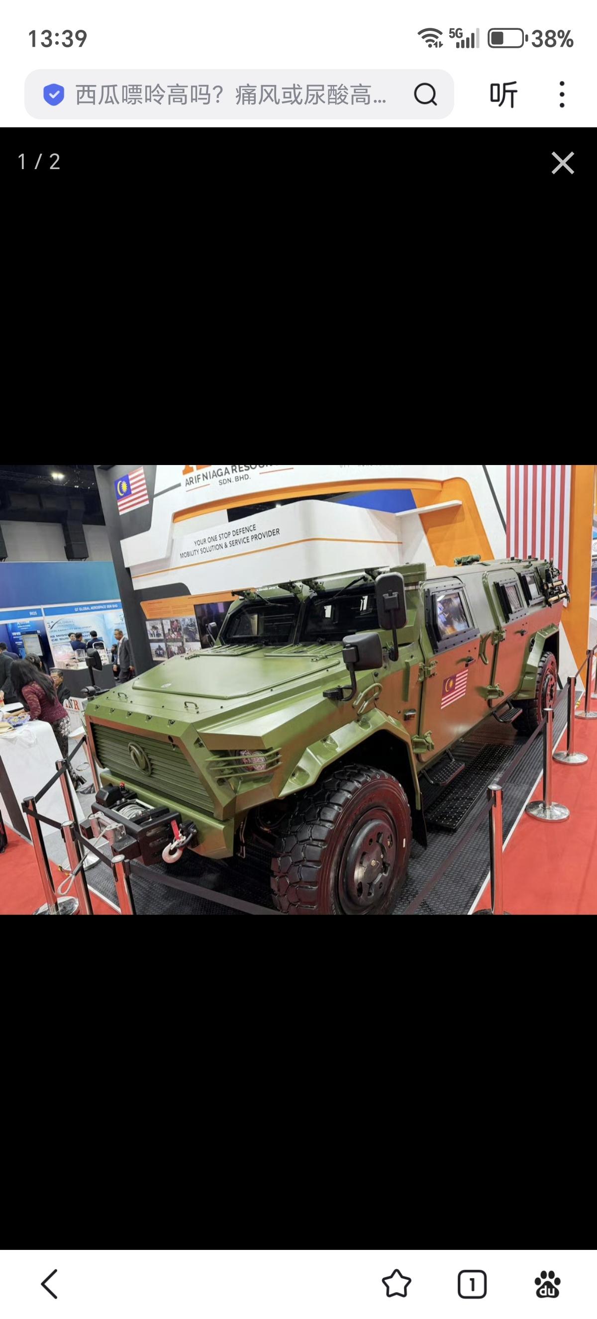 马来西亚引进第三代东风猛士装甲车
马来西亚首都吉隆坡举行的“2026马来西亚军警