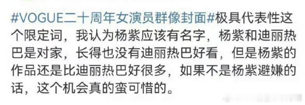 避嫌/婉拒/谢邀…留给粉丝的同义词不多了。 ​​​