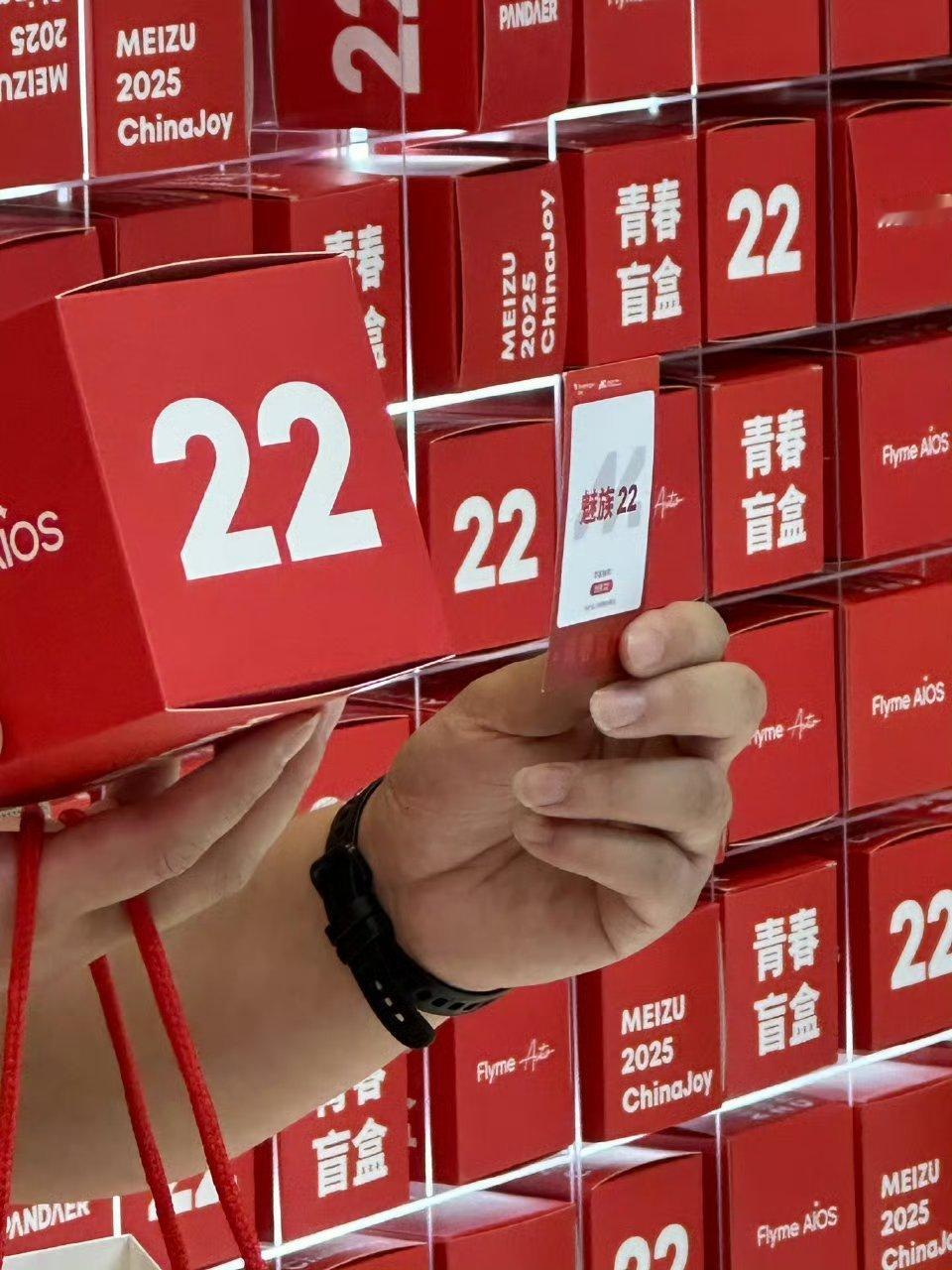 未发先得。羡慕这位中了魅族22的魅友。恭喜 ​​​