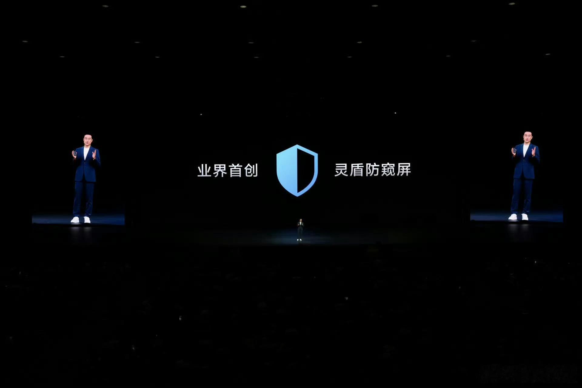 华为全球首创灵盾防窥屏技术灵盾硬件级防窥技术实力出圈，防窥状态下画面依旧清晰不发