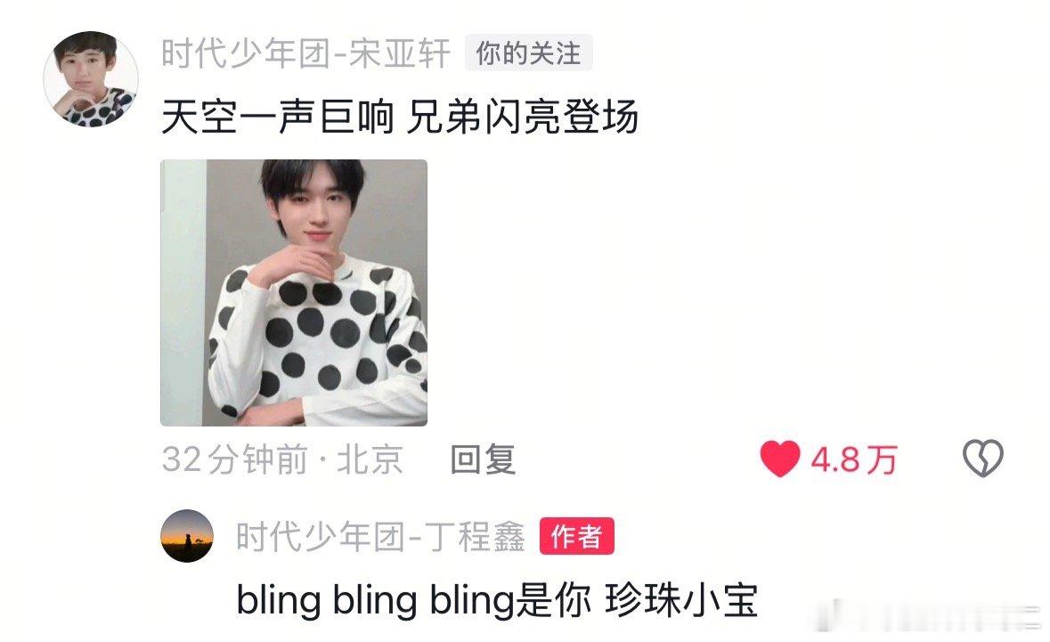 这是宝子，那是宝子，全都是宝子 