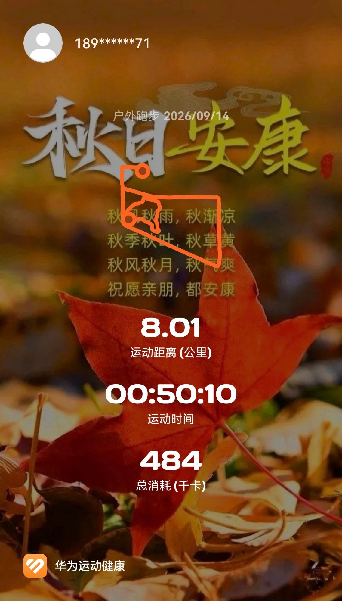 因人而异，5—8公里即可

[玫瑰][心][玫瑰]

晨跑公里数真的完全因人而异