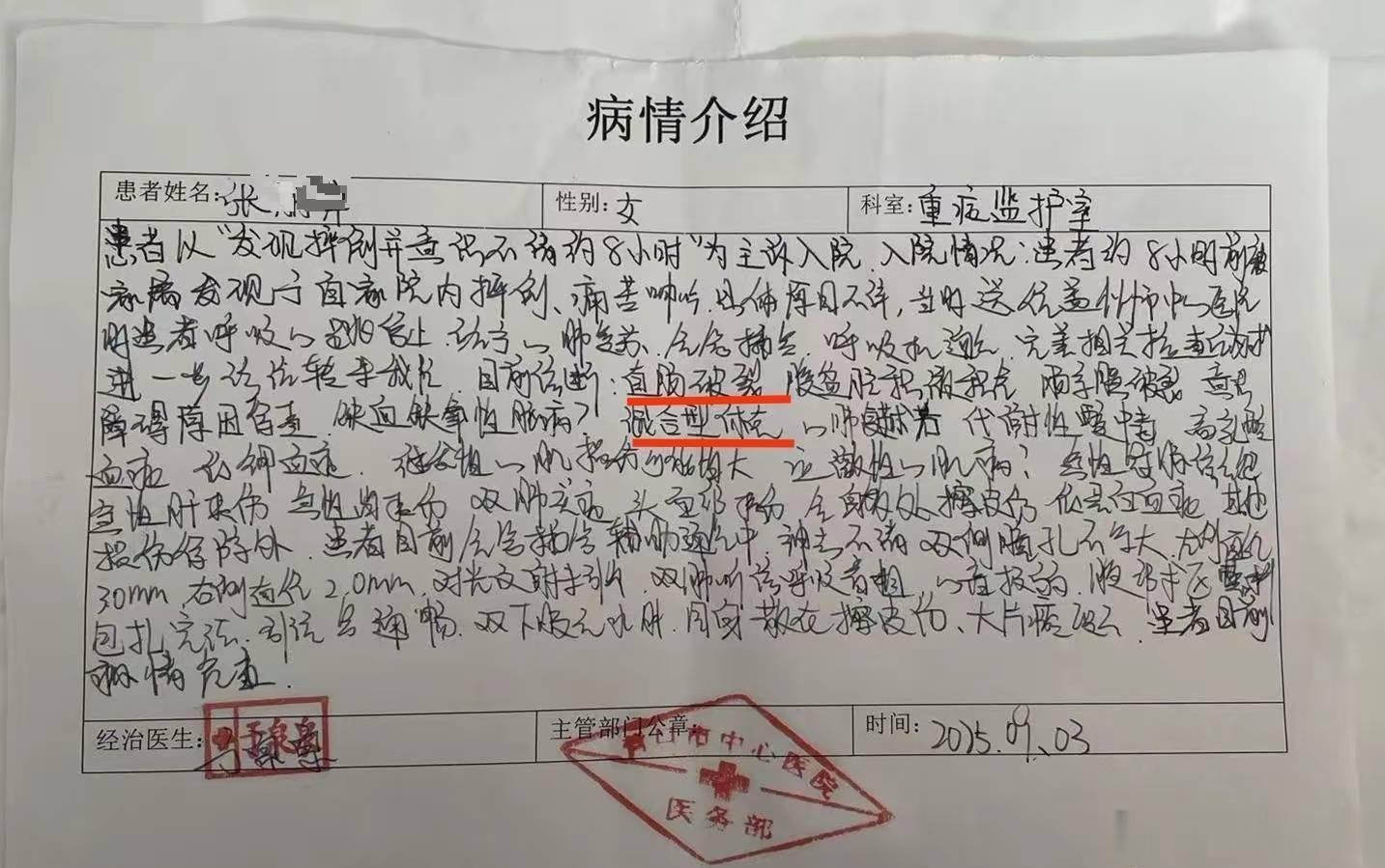 怒火攻心！张铭德将前妻残酷折磨打致直肠破裂死亡，现在还想让死者女儿帮他脱罪。张德