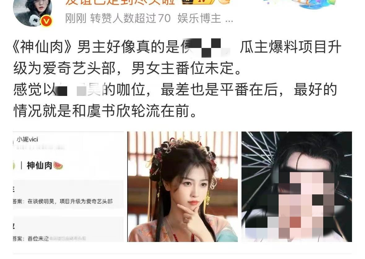 讲真的虞书欣不可能平番的内娱同期生花有几个能压鱼的 虞书欣永夜星河苍兰诀云之羽三