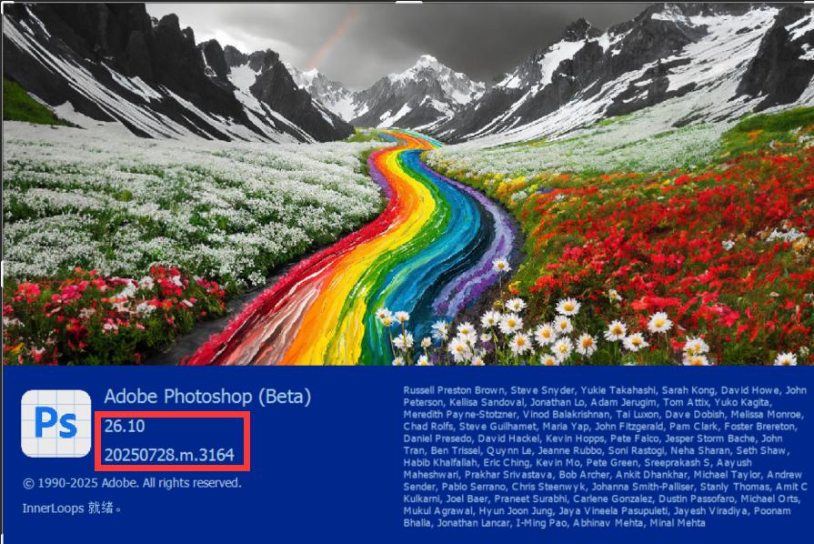Adobe Photoshop (Beta) 26.10m3164已更新，ACC