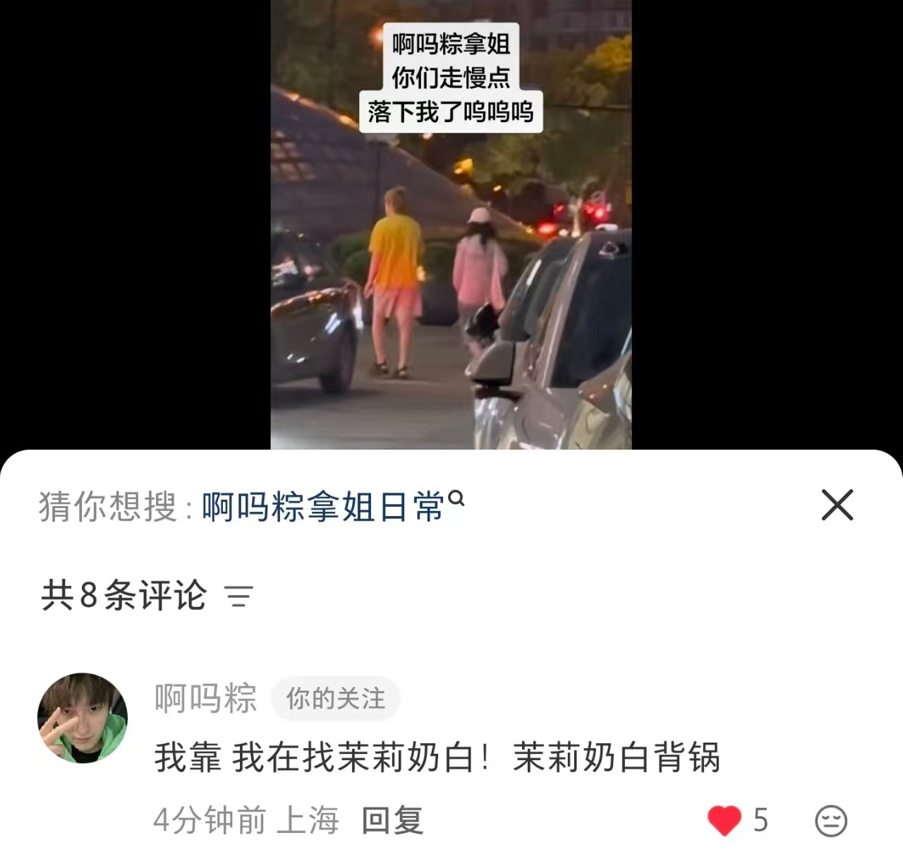 全世界都在偶遇这个瑞  专栏 · 小瑞能量包