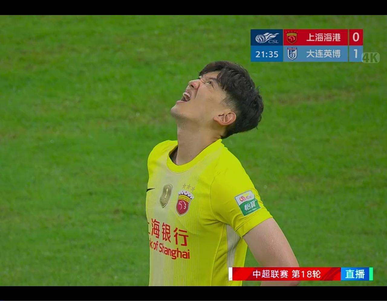 上海海港太憋屈了，颜骏凌出击被判点球，魏震又罚丢点球。买买提江不护豪门，只护足球