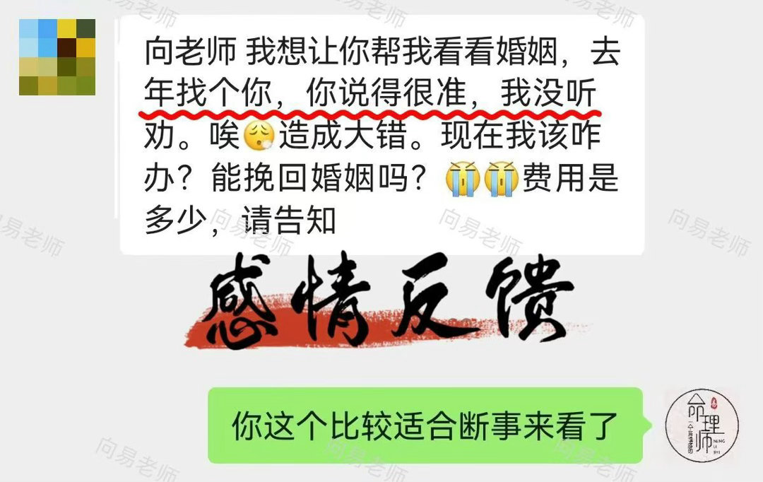 最无力的，其实是“早知道”。很多人看命理剧本，不过是想提前避坑，少走些弯路。不必