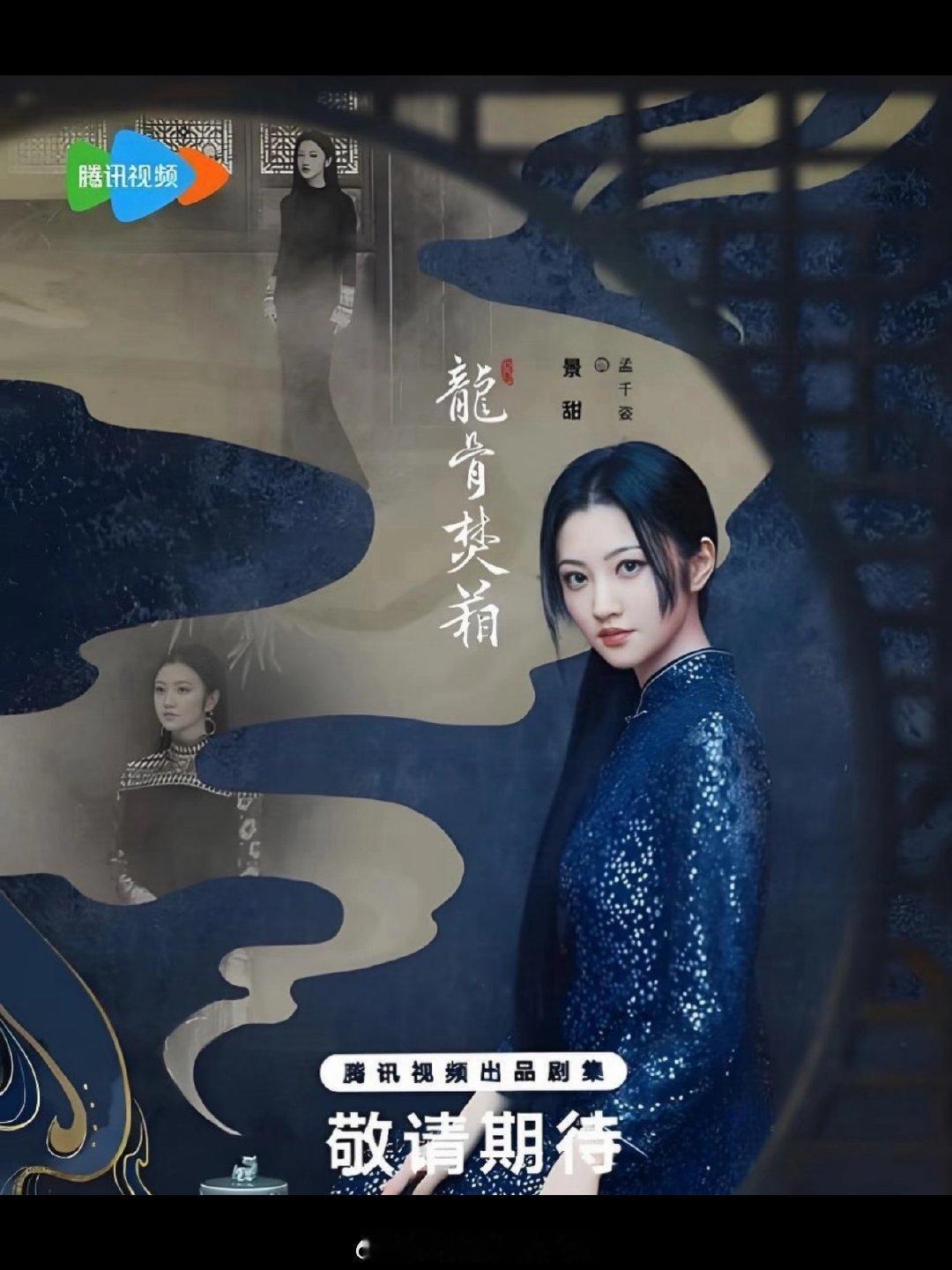 景甜职业生涯迎来了真正的宣发期景甜下沉口碑反转 孙宇晨说本子不想打扰景甜后，看来