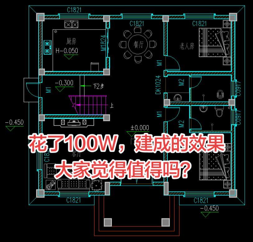 别墅设计 农村自建房 农村自建别墅 别墅 自建房