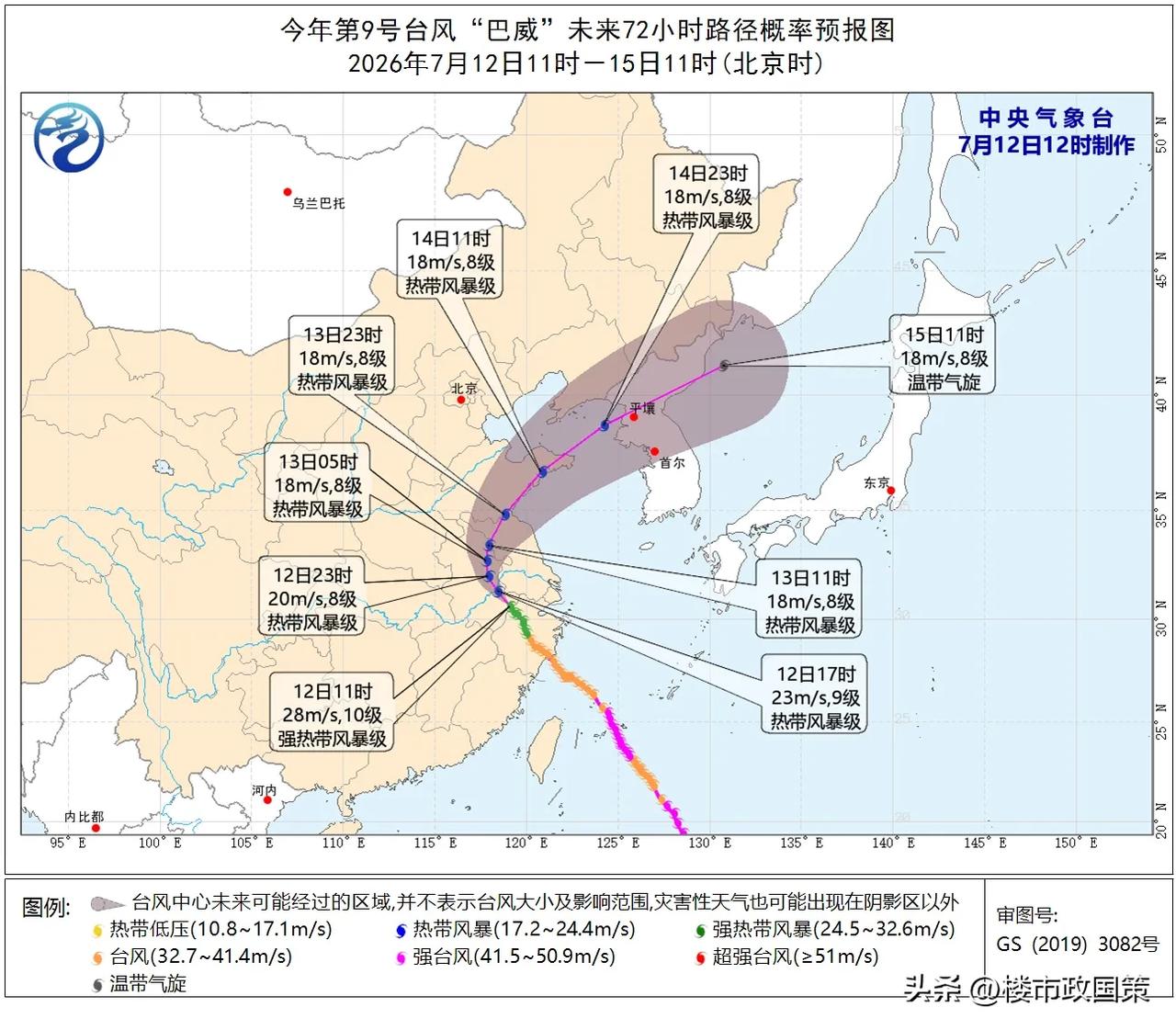 武汉人松了一口气，该干嘛干嘛去吧。

湖北气象局最新消息，备受关注的台风“巴威”