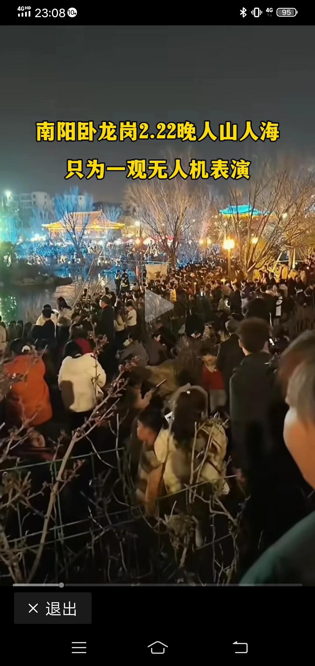 私人景区“古隆中”全年仅五一，十一有客流，春节游客不多。
国家博物馆，国有单位南