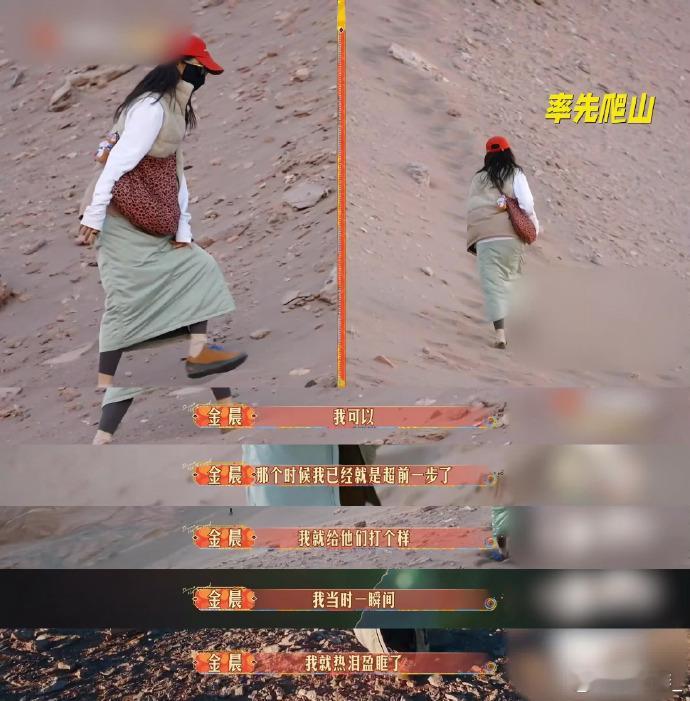 #没人告诉我金晨这么会照顾人啊#金晨真的好棒啊！在《花少6》里展现出来的性格真的