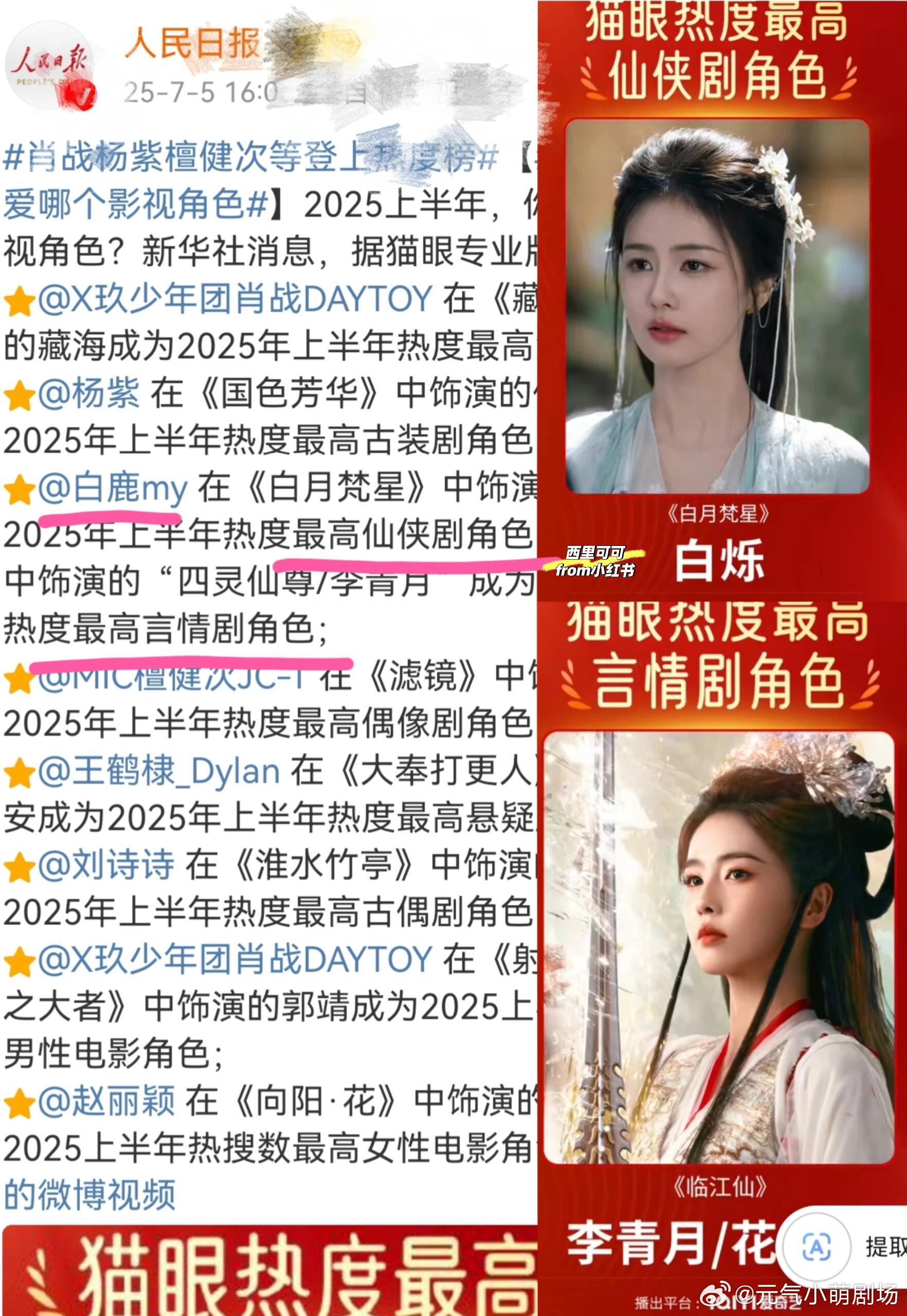 感受一下什么叫有效播剧就是这么稳稳的很安心 ​​​
