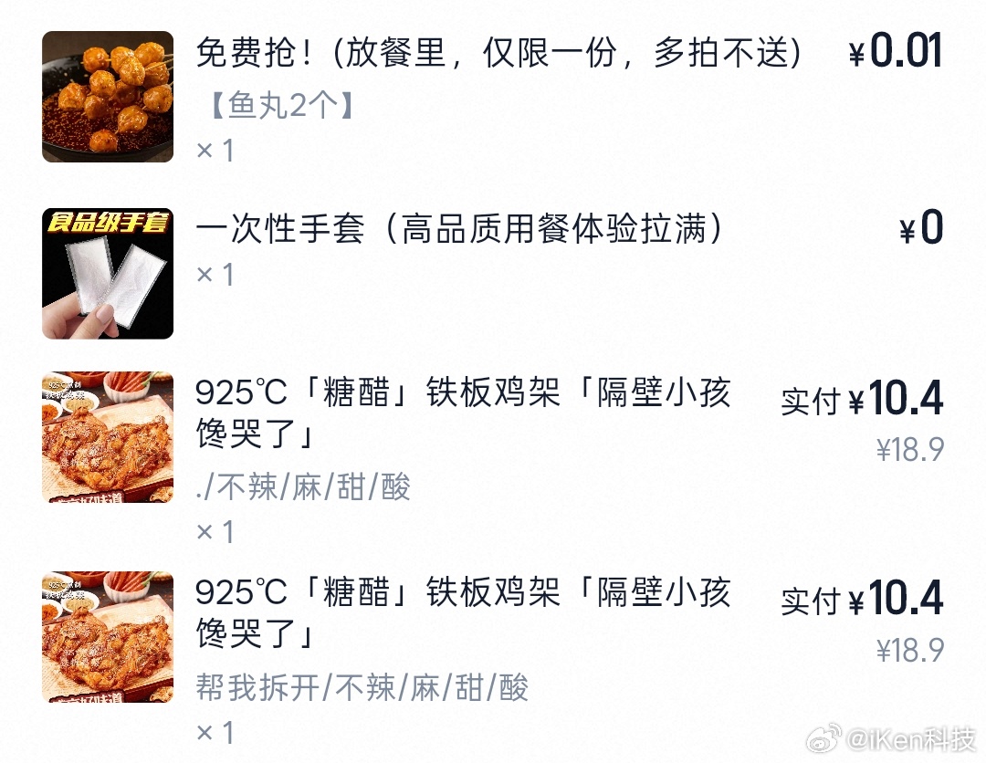 一直不理解鸡架这种食物鸡架真的太好吃了！吃的就是他没有肉一点点肉挨着骨头美味极了