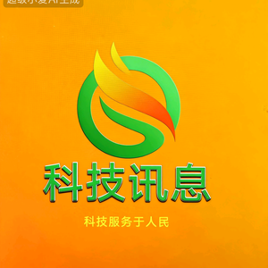 映天共谈科技