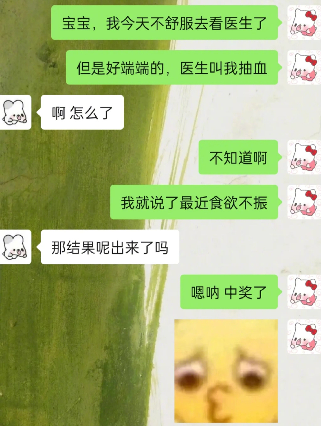 情侣互动润滑剂 ​​​