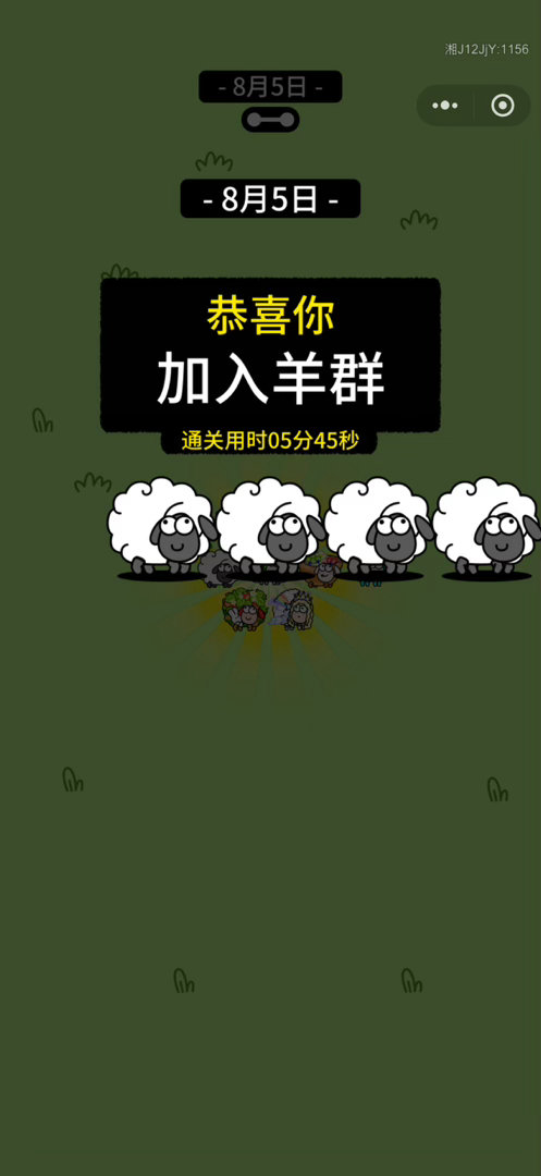 低调 