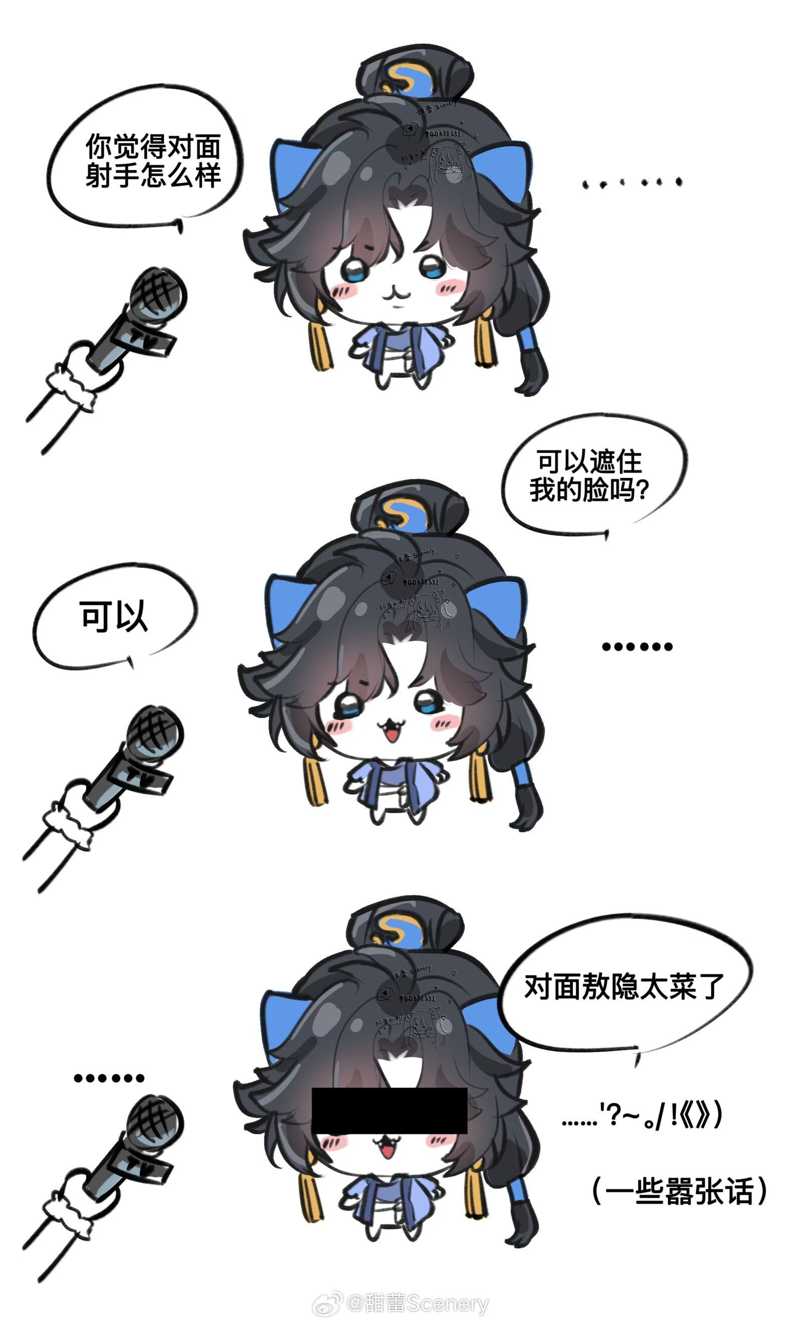 王者荣耀同人吉伊卡哇灵感共创夏日企画“采访一下 你觉得对面射手怎么样？”“对面敖