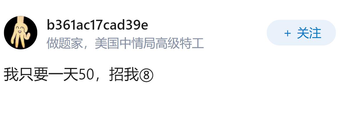如何看待网传 DeepSeek 实习日薪突破 5500 元？这反映了 AI 行业