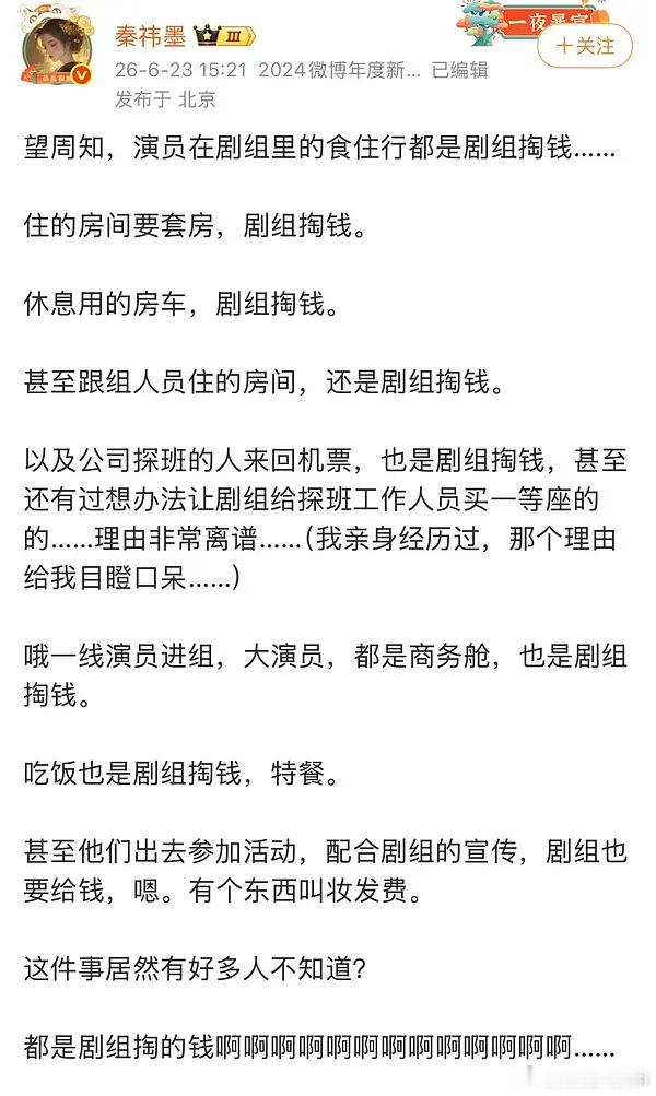 没错确实是这样，说房车的事开始其实就是想要收缩成本了