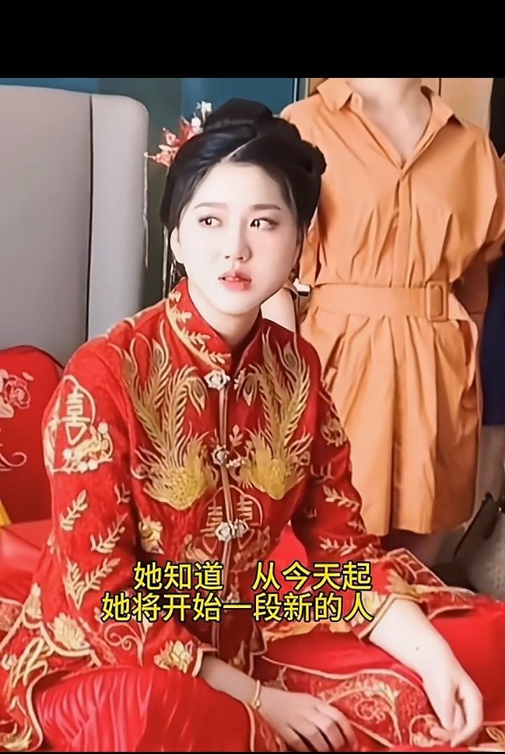 大喜的日子，新娘为什么眼含泪水？