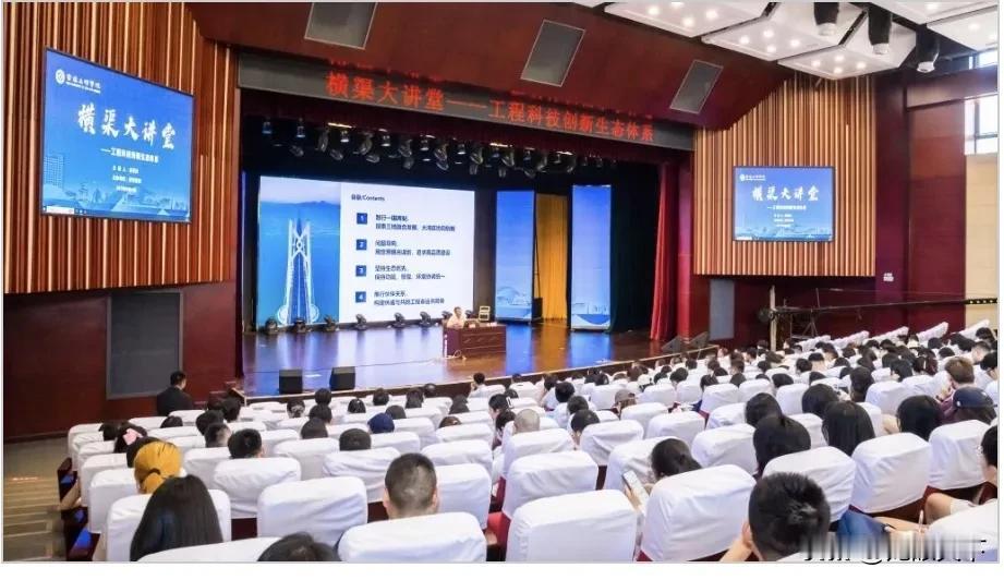 国家卓越工程师苏权科教授作“横渠大讲堂”学术报告

5月19日上午，国家卓越工程