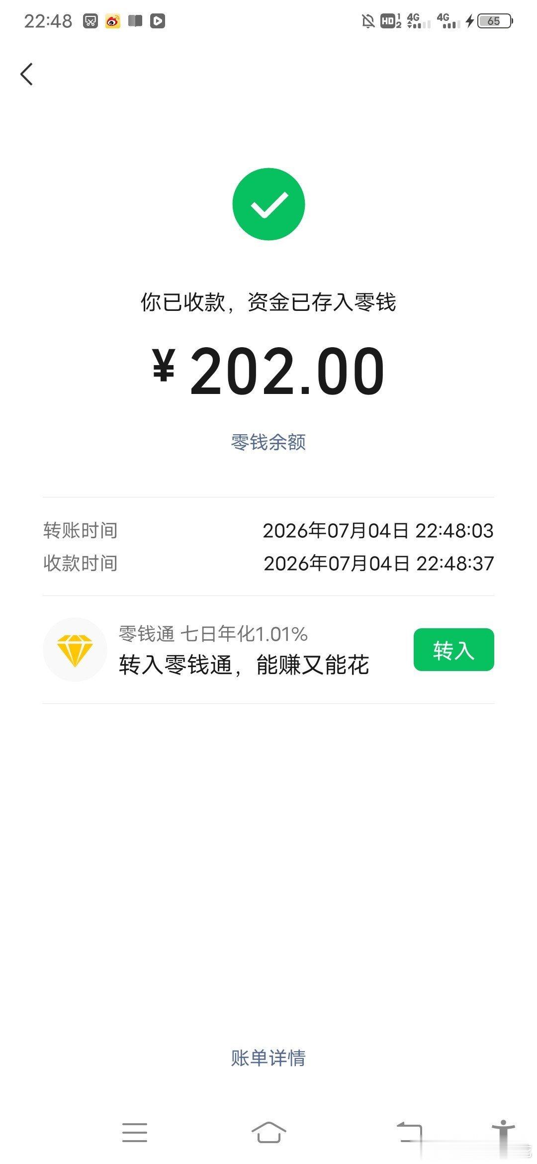 放假了就去打工了  一天一给  真的很爽 吃十几块剩下存银行卡里 想干俩月  一