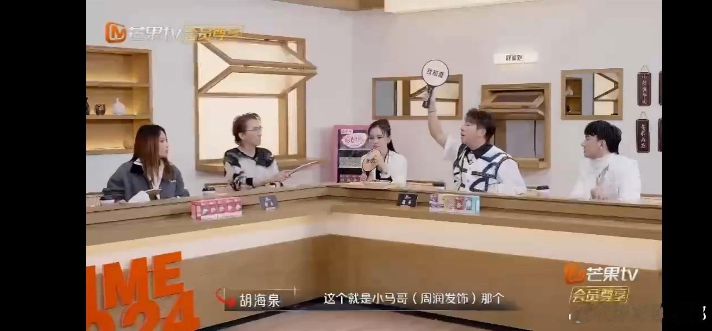 李斯丹妮听了但又没完全听  李斯丹妮偷听答案，结果没听清，这尴尬又不失可爱的瞬间