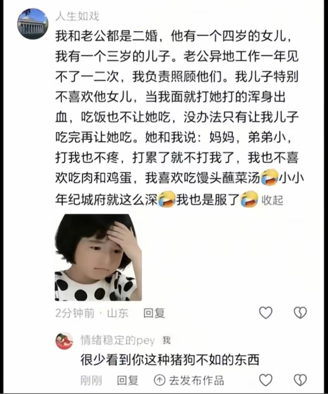 此乃正义之言[赞]