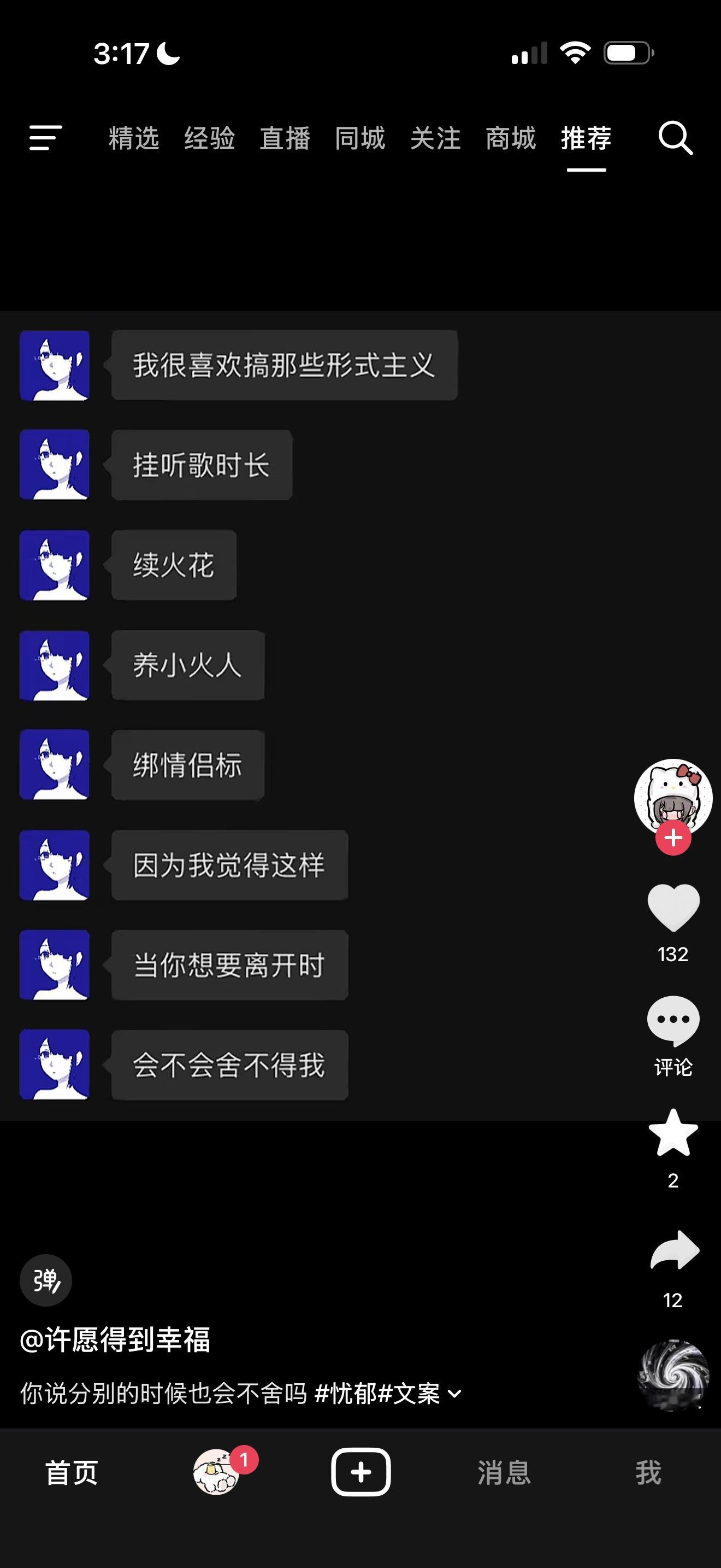 这破玩意把我自己锁住了[微笑][微笑][微笑] ​​​