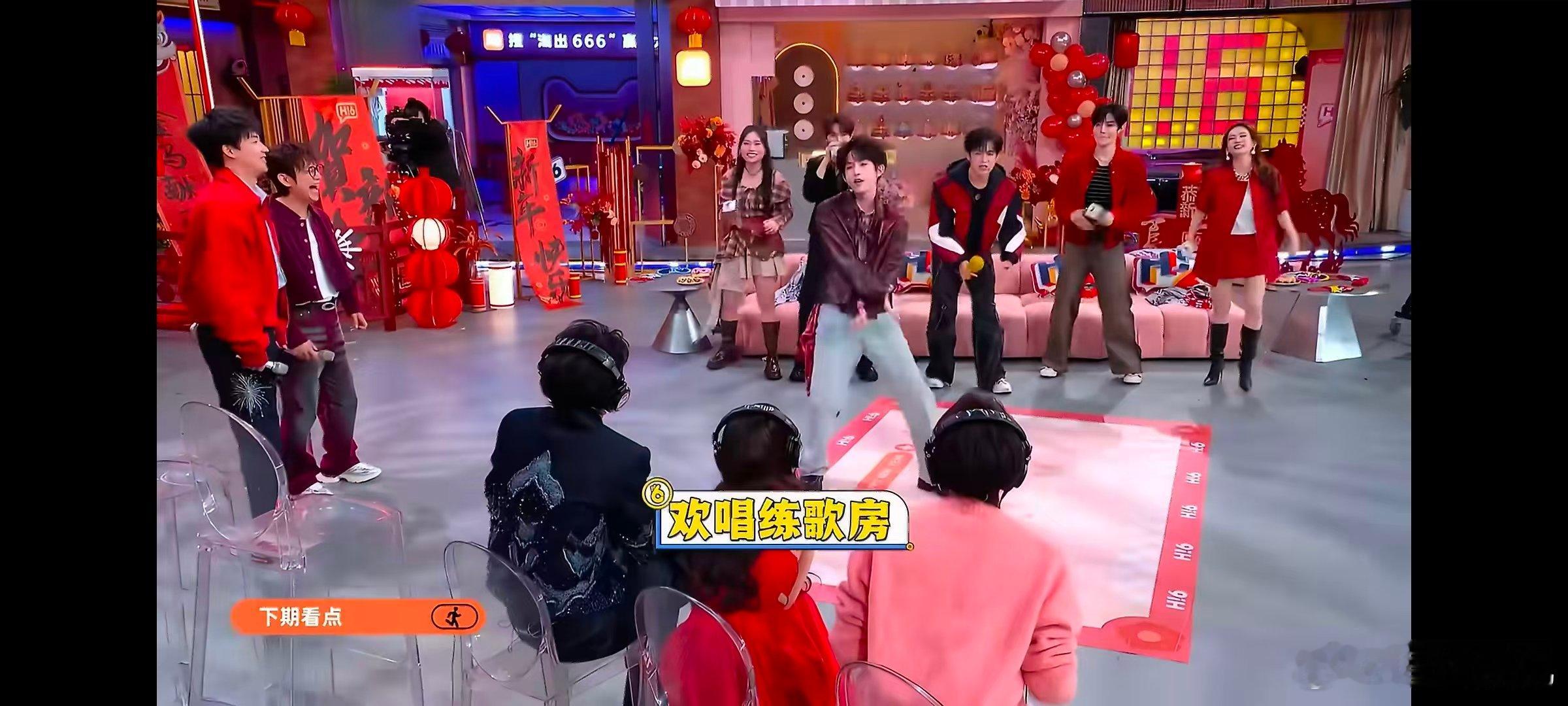 你好星期六下期好六街春节联欢会你好星期六好六街春节联欢会悬念拉满，幸运小福星花落