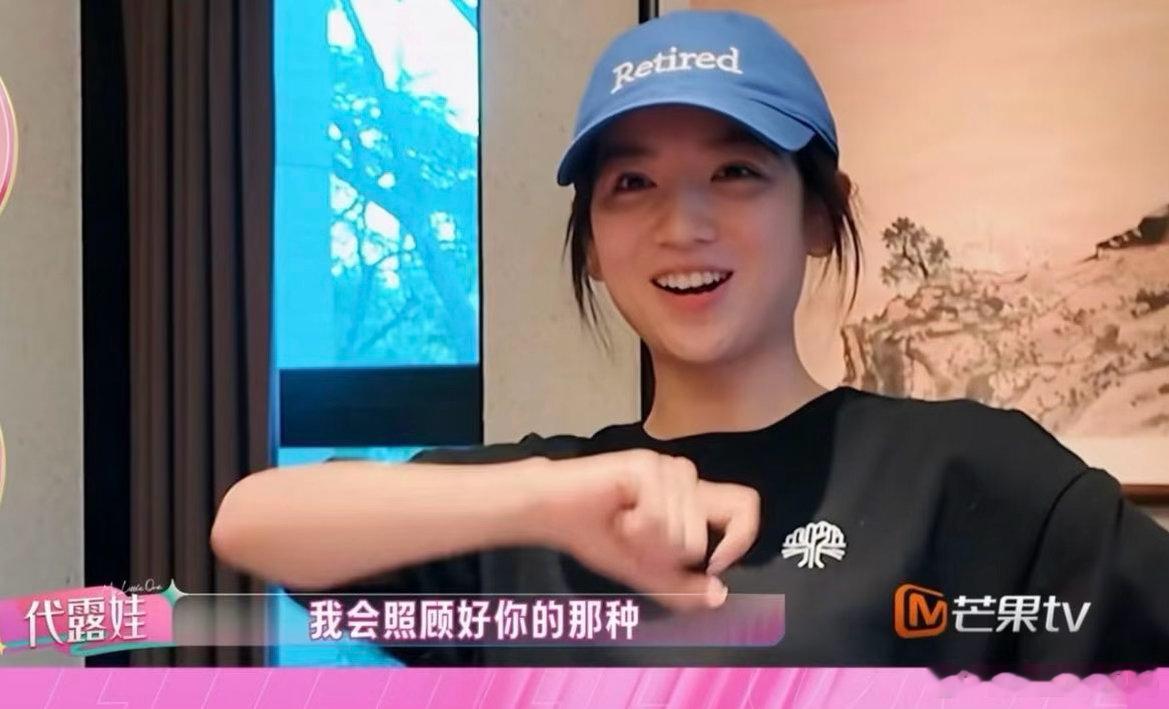 上生活观察类综艺真的要慎重考虑 就像代露娃 本身就不怎么上综艺 现在一言一行都被