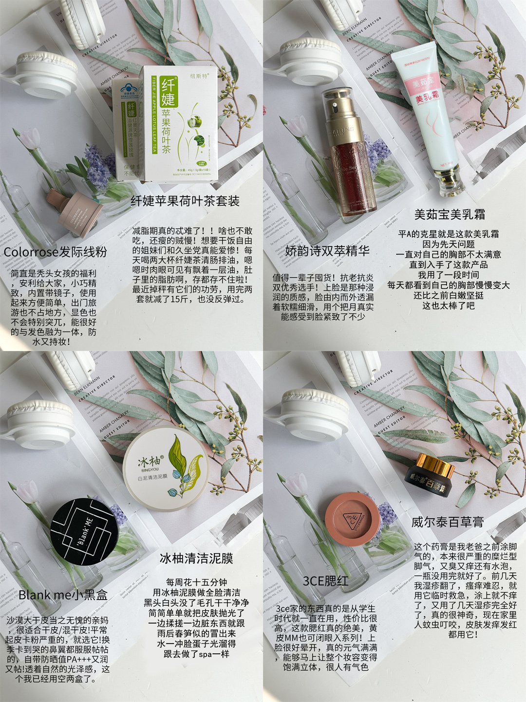 哭了！相见恨晚的一些宝贝啊！春日焕新季 春日新品 ​​​