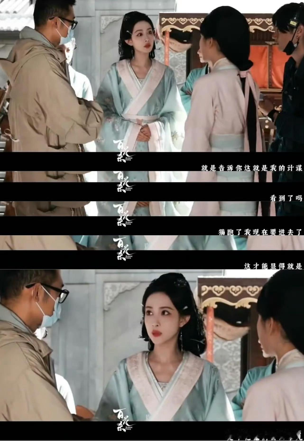 这些高光都是孟子义设计的 原来《百花杀》戳中众人的名场面，很多都是孟子义构思出来