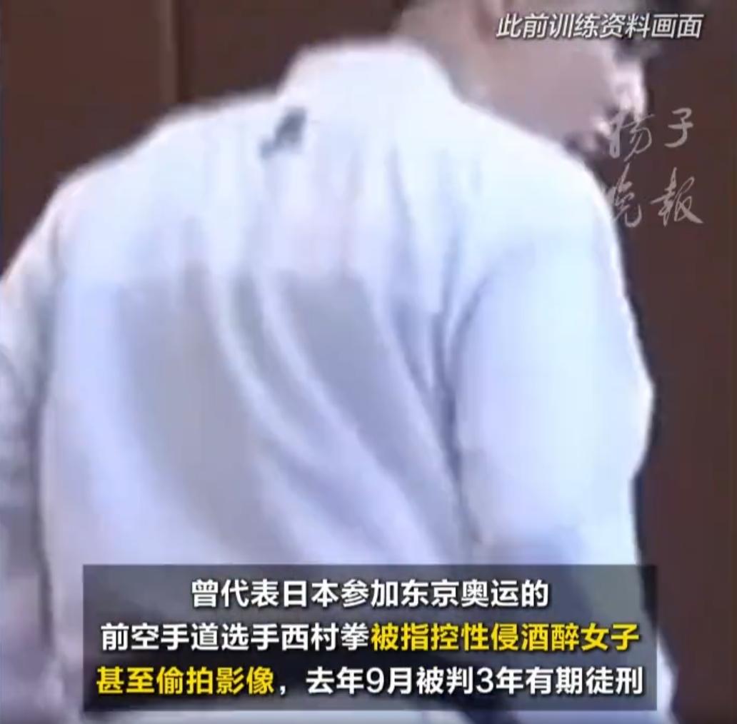 日本大阪，前奥运空手道选手酒后作恶，侵害醉酒女性，手里还有偷拍视频作为铁证，一审