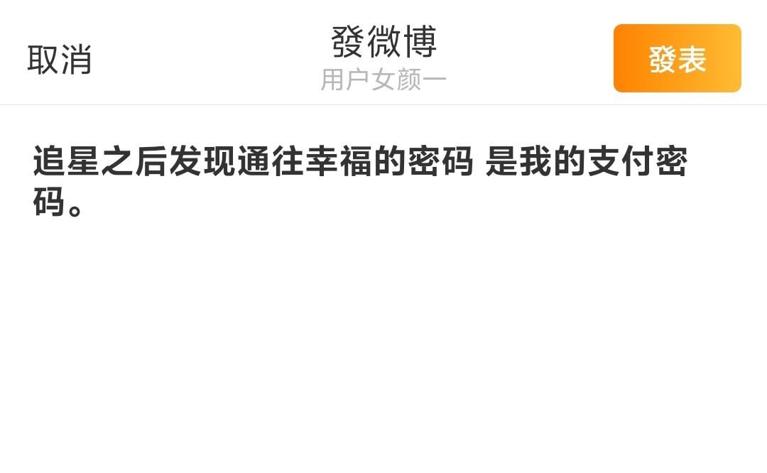对。 