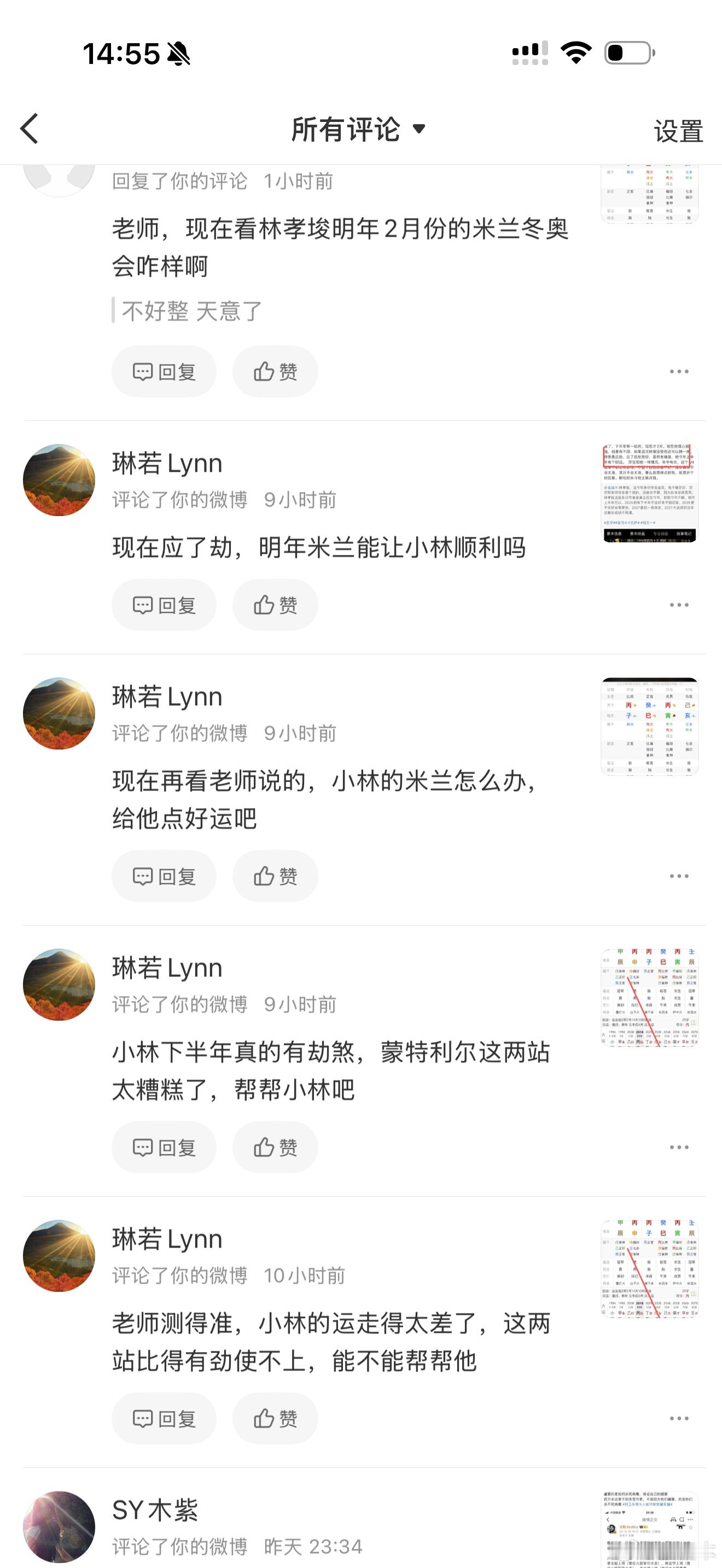 帮不了，除非当事人有意自己介入找人可以做个能量转换局部化解。这种很好看我都有点不