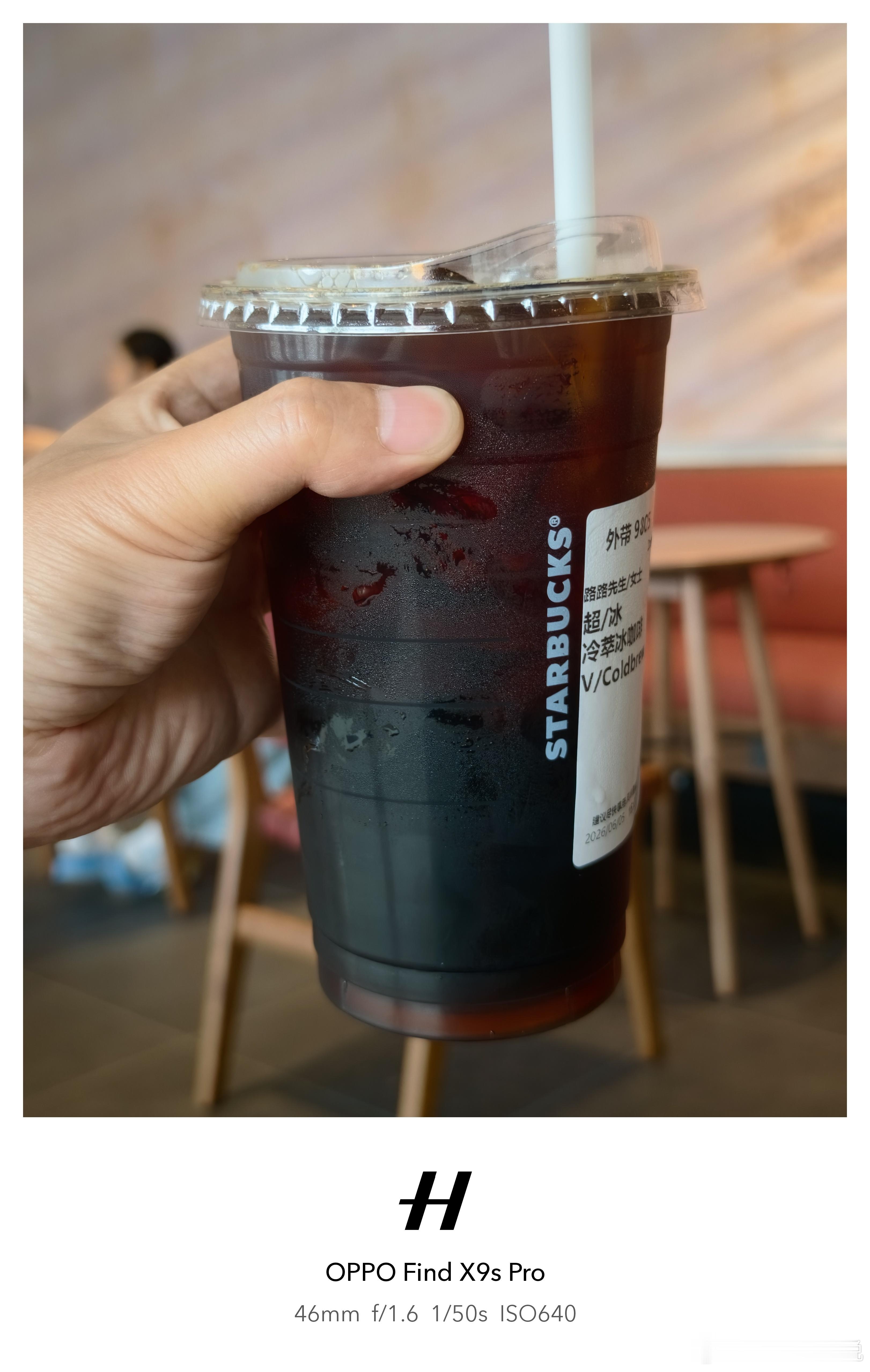 瞌睡了，来一杯冷萃醒醒