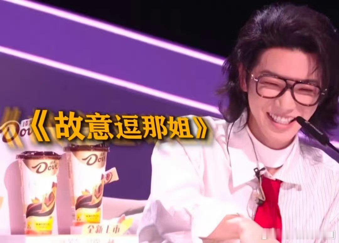 互怼不记仇，合作超走心，这对姐弟太圈粉 