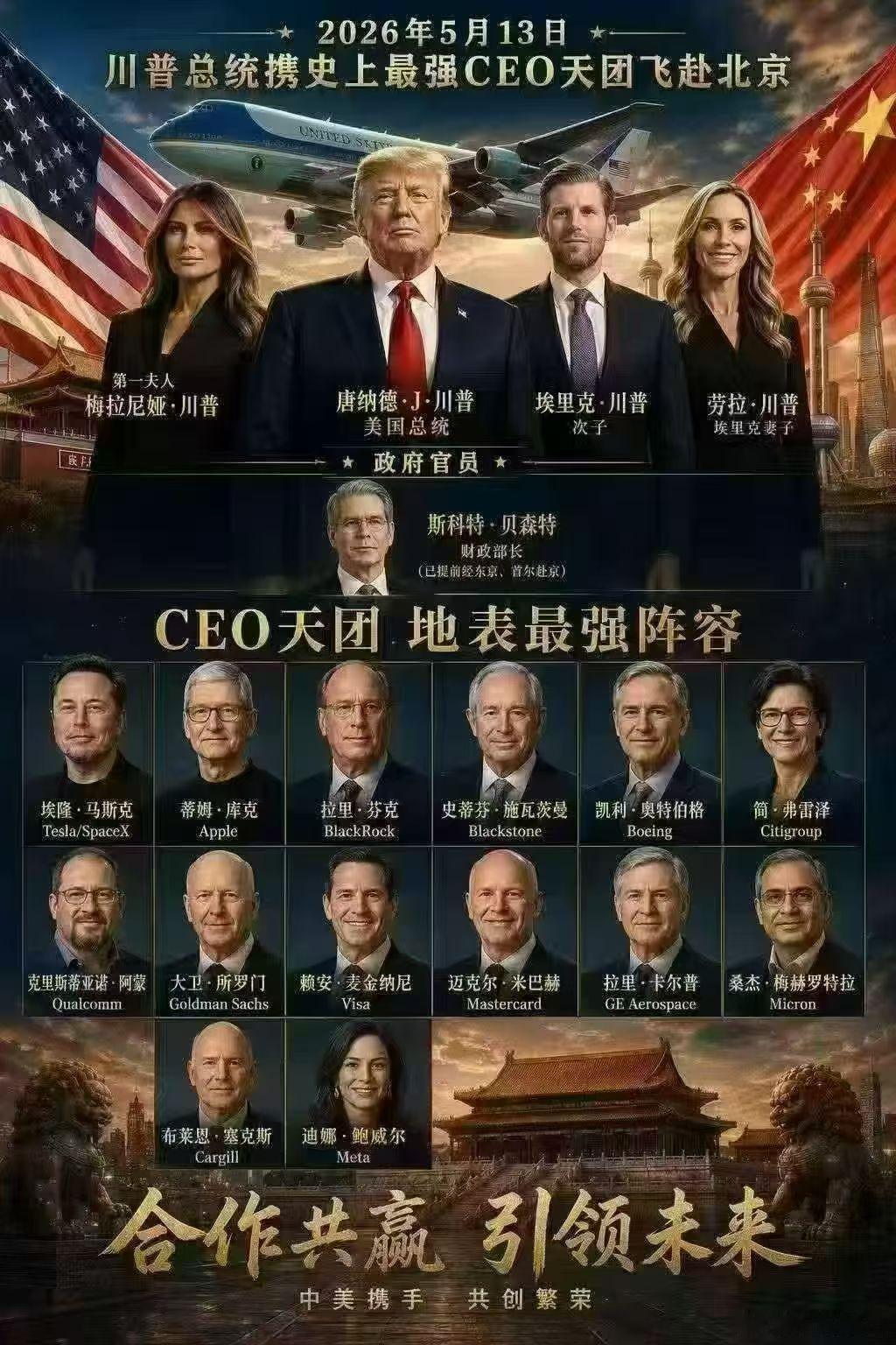 转：除了小日子，世界上的其他有存在感的国家，这两年几乎就都来遍了，这也就是我们国