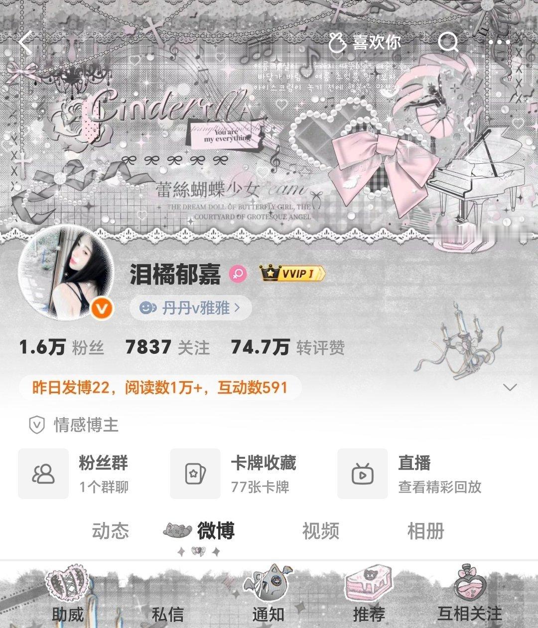 和我互动涨ygxy 